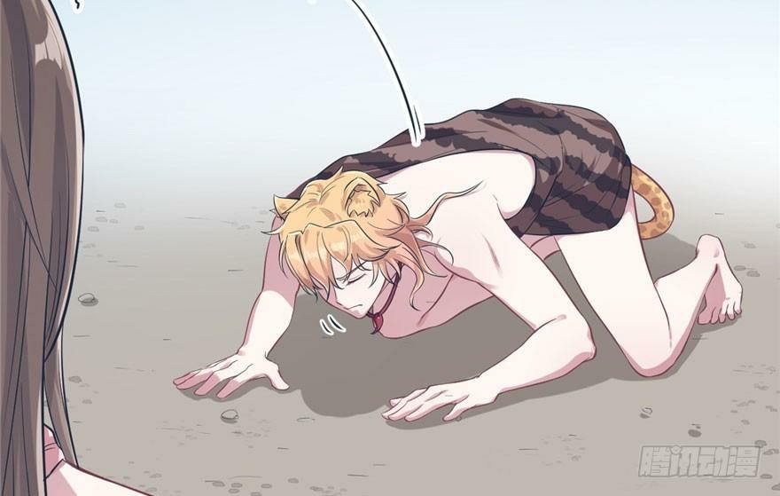 Beauty and the Beasts Chapter 46 Gambar 45